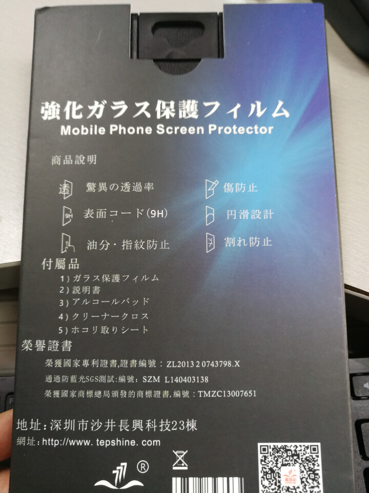 苹果7/8plus钢化膜 iPhone6/6plus蓝宝石镀晶手机贴膜 高透 磨砂游戏膜 硬边包边膜 3D冷雕曲面屏  白色 iPhone6/6s plus 5,第3张