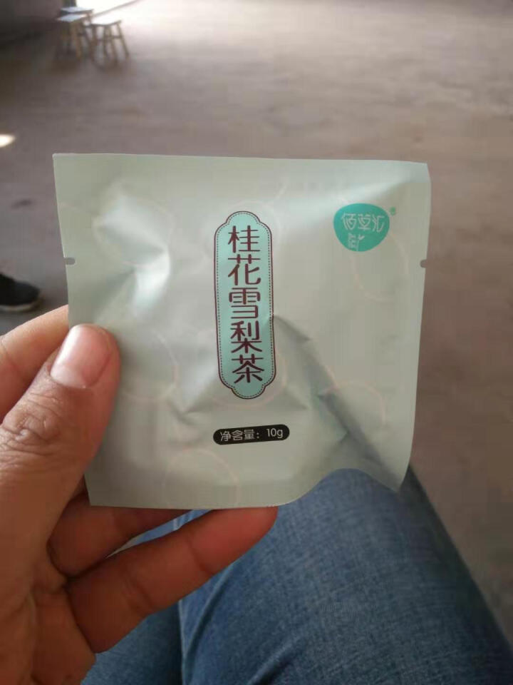 佰草汇桂花雪梨茶菊花茶教师润喉茶清冰糖雪梨茶咽喉护嗓子雾霾茶泡水喝的养生茶组合花草茶10g*8包怎么样，好用吗，口碑，心得，评价，试用报告,第3张