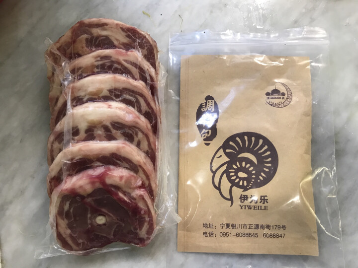 伊为乐宁夏盐池滩羊肉 不剃肉羊蝎子0.5KG/1KG袋(1斤/2斤)火锅食材 新鲜羔羊口感鲜美无膻味 0.5KG怎么样，好用吗，口碑，心得，评价，试用报告,第2张