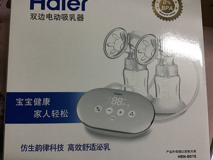 海尔（Haier） 无痛变频电动吸奶器双边电动吸乳器充电式静音挤奶器仿真奶瓶拔奶器HBN,第2张