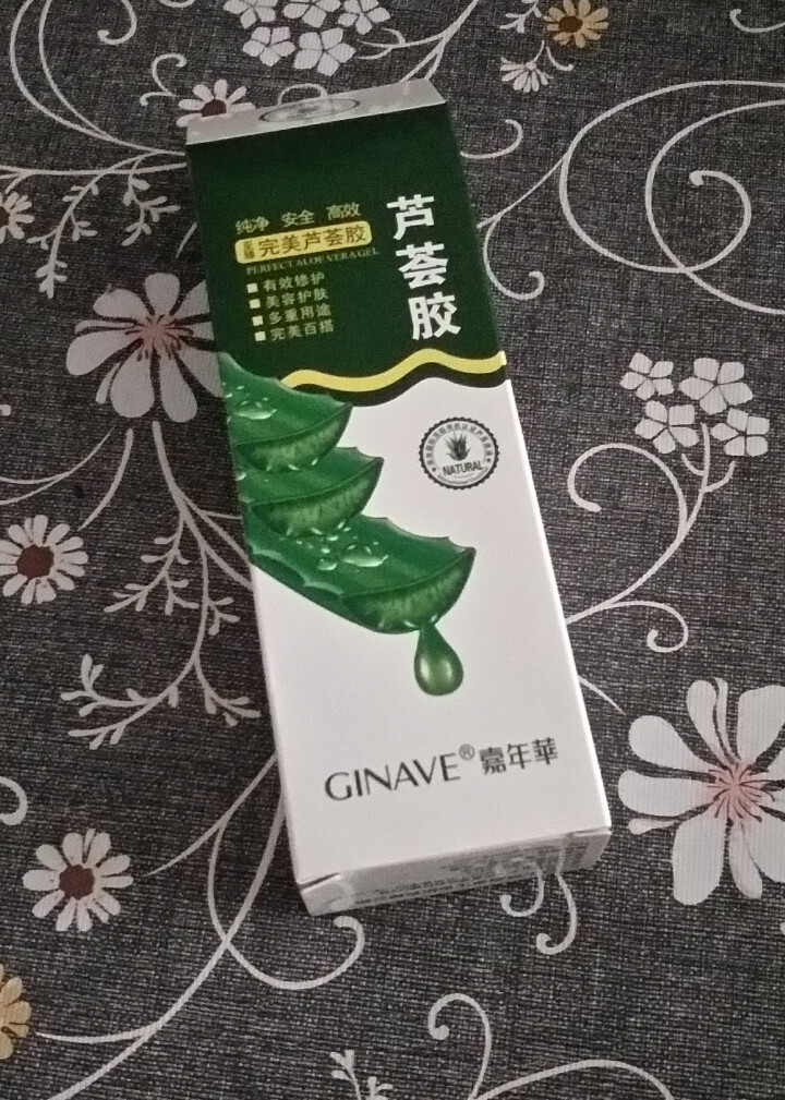 嘉年华 至臻完美芦荟胶怎么样，好用吗，口碑，心得，评价，试用报告,第3张