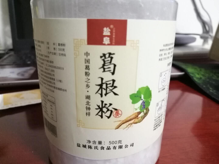 盐阜 买2送1】葛根粉无糖野生湖北野葛粉  杂粮禅食早餐即冲即代餐粉谷物粉 天然正品500g怎么样，好用吗，口碑，心得，评价，试用报告,第3张