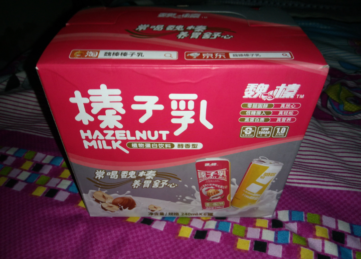 魏榛 榛子乳植物蛋白坚果饮料儿童早餐饮品 醇香240ml整箱大礼包 醇香240ml*6怎么样，好用吗，口碑，心得，评价，试用报告,第2张