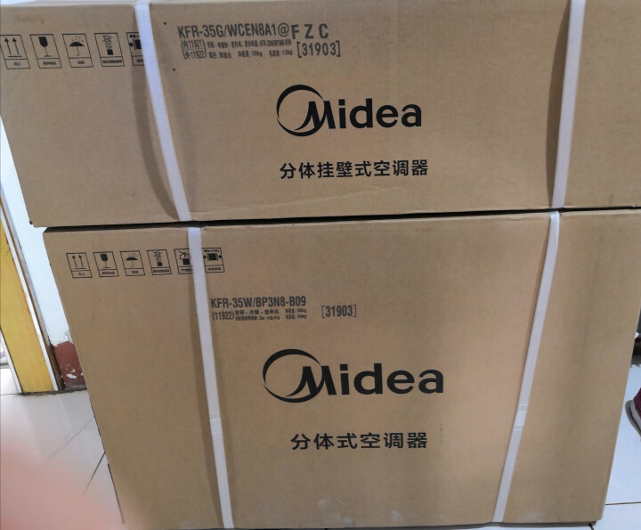 美的（Midea）1.5匹 一级能效 i青春 小京鱼APP控制 变频冷暖壁挂式空调挂机KFR,第2张