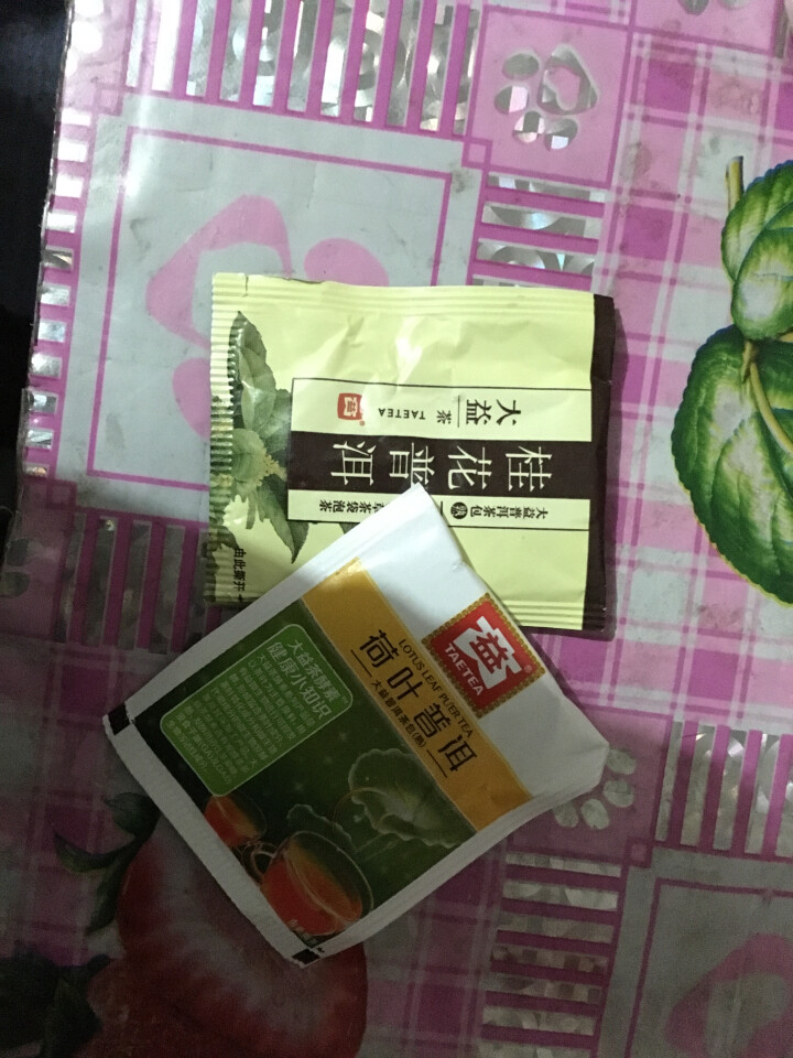 大益普洱茶 熟茶单泡试饮装 荷叶款+桂花款 单泡各一怎么样，好用吗，口碑，心得，评价，试用报告,第2张