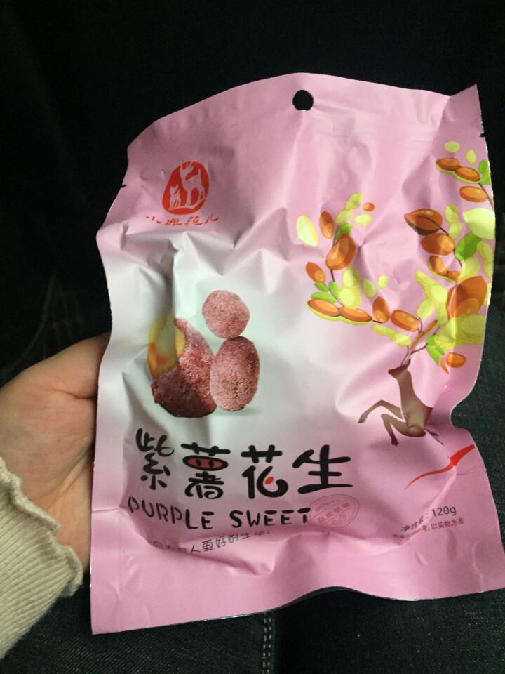 【小鹿范儿】坚果炒货 紫薯花生 干果 休闲零食 紫薯味花生小吃 下酒菜 120G紫薯花生怎么样，好用吗，口碑，心得，评价，试用报告,第3张