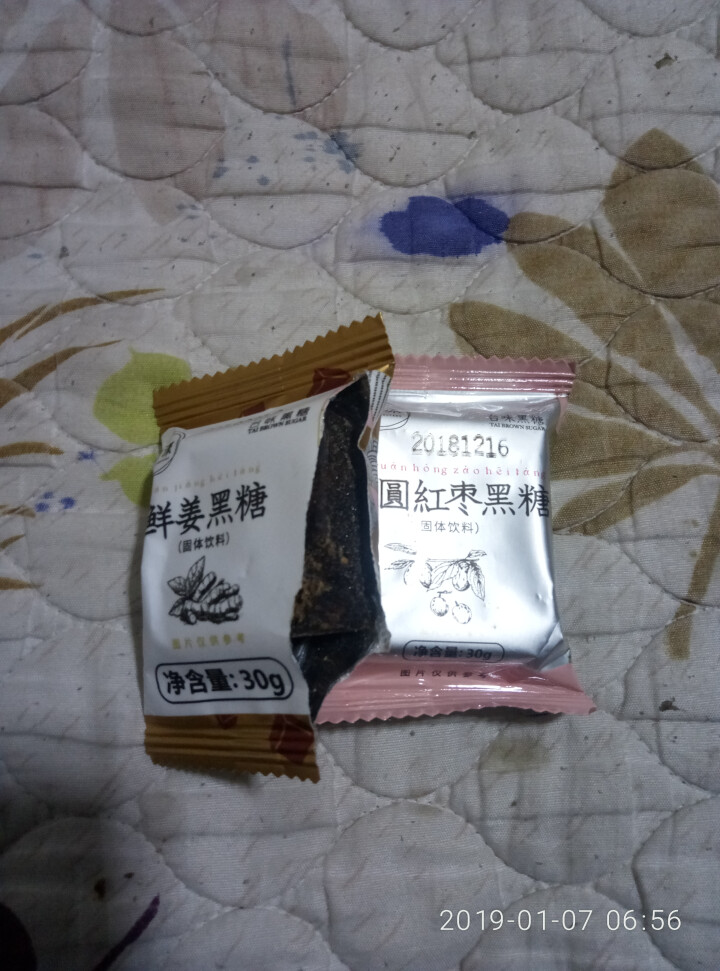 台湾风味黑糖姜茶初漾大姨妈茶月经经期例假驱寒姜母茶桂圆红枣红糖姜茶 0元试饮（1颗鲜姜+1颗桂圆红枣）怎么样，好用吗，口碑，心得，评价，试用报告,第4张