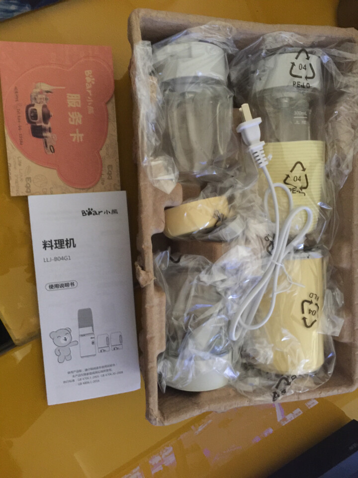 小熊（Bear）料理机家用 多功能三杯榨汁机 婴儿辅食搅拌研磨绞肉LLJ,第3张