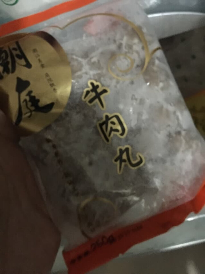 潮庭牛肉丸火锅食材正宗手打潮汕牛肉丸500g顺丰免邮火锅丸料潮州牛肉丸汕头牛筋丸 牛肉丸怎么样，好用吗，口碑，心得，评价，试用报告,第2张