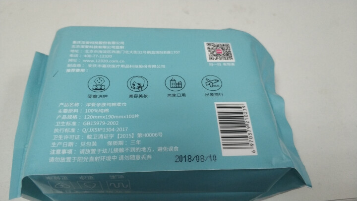 深爱 婴儿棉柔巾 干湿两用巾 卸妆棉 纯棉 宝宝手口 新生儿 洗脸巾12*19cm【100抽 加厚】 纯净蓝 1包怎么样，好用吗，口碑，心得，评价，试用报告,第3张