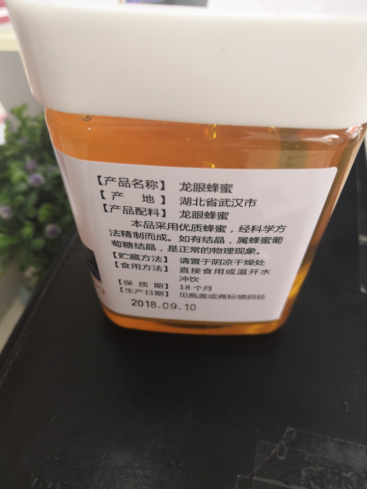 【满199减110】养生食品 办公室洋槐 蜂蜜 龙眼蜂蜜 龙眼蜜500g怎么样，好用吗，口碑，心得，评价，试用报告,第5张