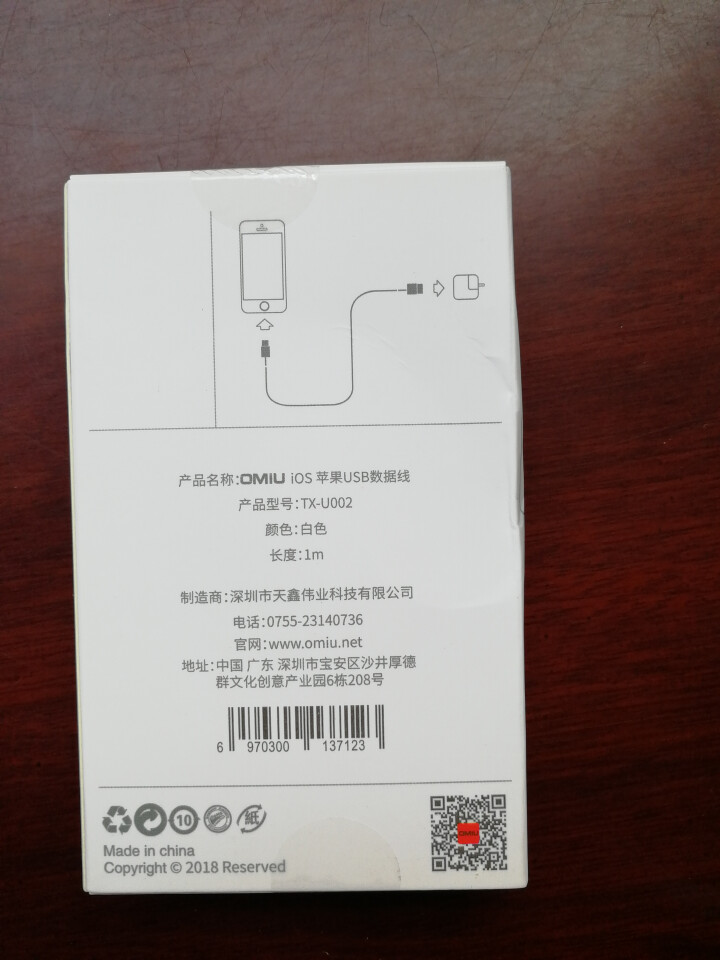 捷部（JIEBU）苹果数据线iPhoneXS MAX X XR 7 8PLUS 6S iPad充电线 1m怎么样，好用吗，口碑，心得，评价，试用报告,第3张