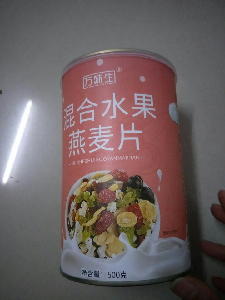 万味生坚果燕麦片500g/罐 即食冲饮谷物脱脂早餐食品水果麦片 混合水果燕麦片怎么样，好用吗，口碑，心得，评价，试用报告,第2张