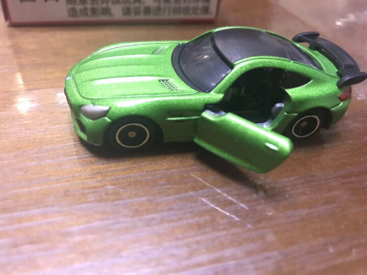 多美卡（TAKARA TOMY） 小汽车儿童玩具合金跑车工程车收藏摆件 007#奔驰AMG GT,第4张