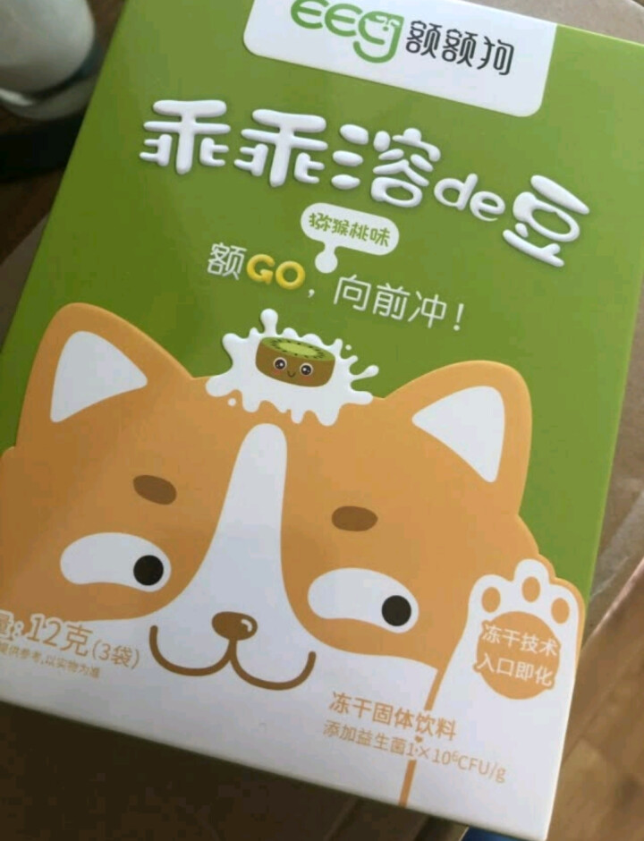 【额额狗】宝宝零食益生菌溶豆酸奶入口即化溶豆豆婴儿辅食 猕猴桃味怎么样，好用吗，口碑，心得，评价，试用报告,第2张