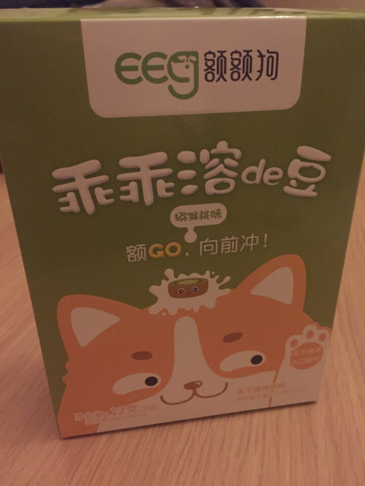 【额额狗】宝宝零食益生菌溶豆酸奶入口即化溶豆豆婴儿辅食 猕猴桃味怎么样，好用吗，口碑，心得，评价，试用报告,第2张