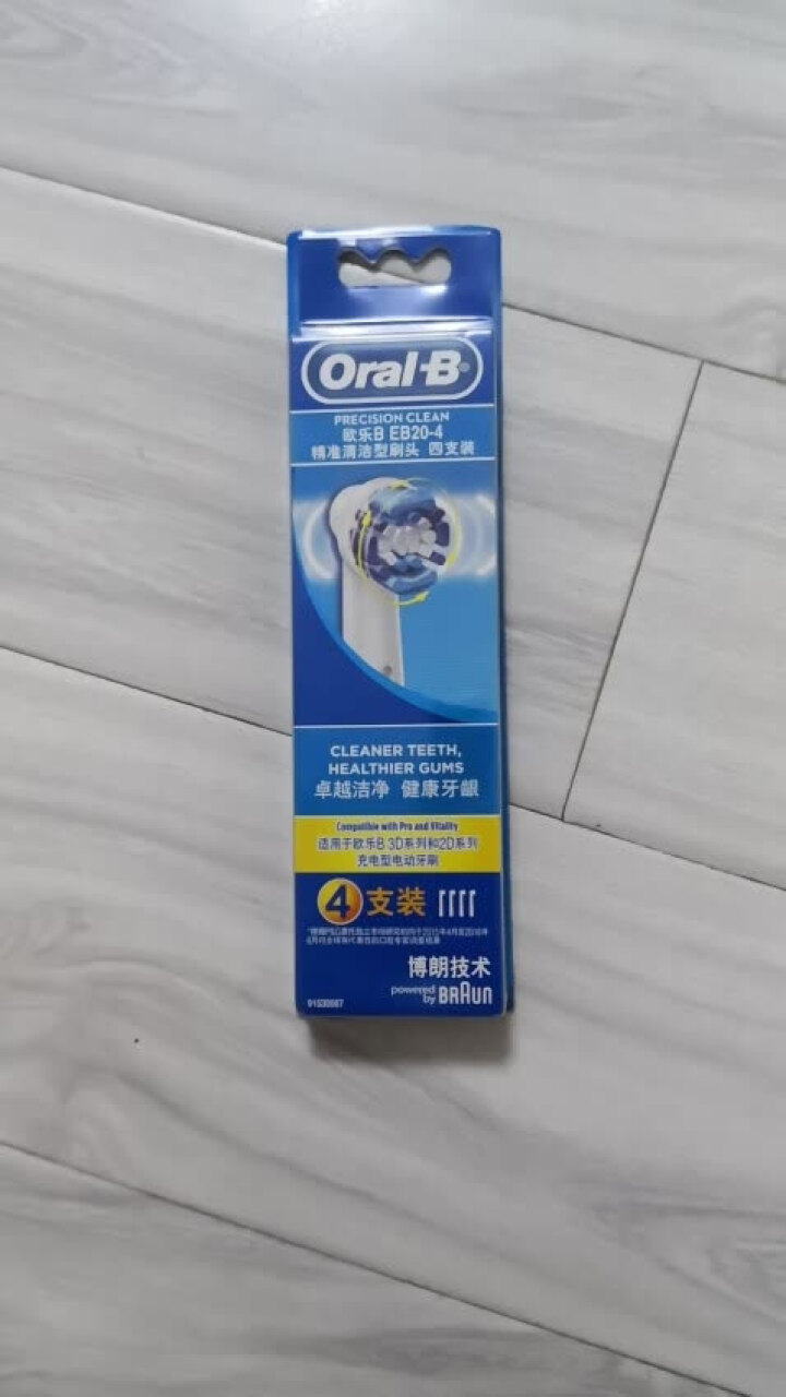 博朗 欧乐B（Oralb）电动牙刷头 4支装 精准清洁型 适配成人2D/3D全部型号 EB20,第2张