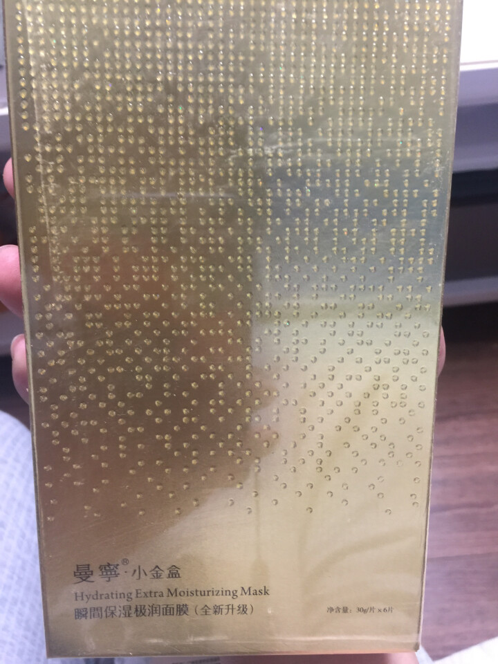 曼宁小金盒瞬间保湿极润面膜玻尿酸原液导入补水面膜6片装男女 小金盒瞬间保湿6片怎么样，好用吗，口碑，心得，评价，试用报告,第4张