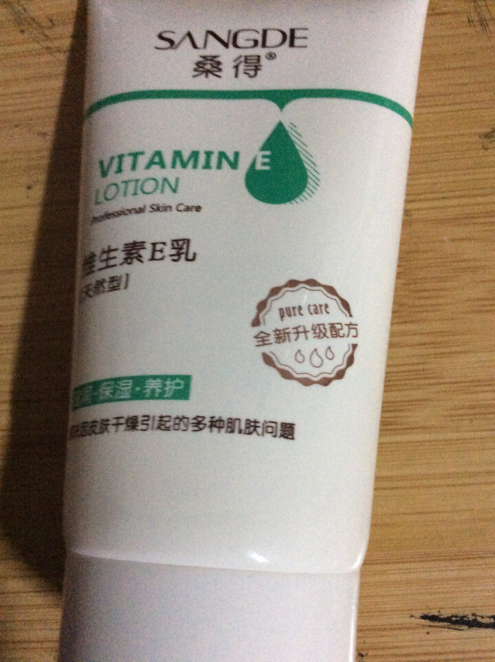 桑得（SANGDE） 桑得维生素E乳液身体乳滋润保湿补水乳105ml 105g怎么样，好用吗，口碑，心得，评价，试用报告,第4张