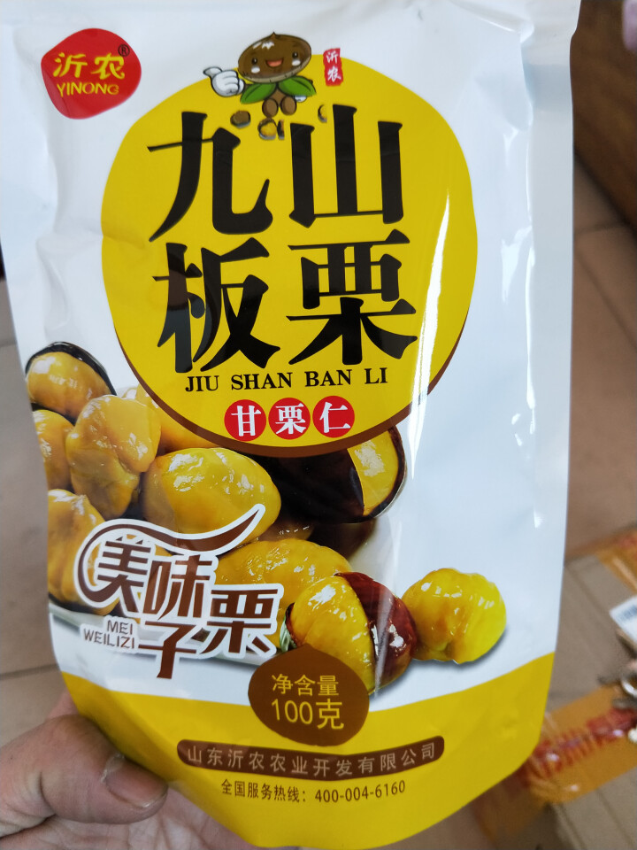 【沂农】 坚果特产休闲零食栗子  甜栗子 蜜汁板栗仁 甘栗仁100g*3袋 (试吃发货100g）怎么样，好用吗，口碑，心得，评价，试用报告,第4张