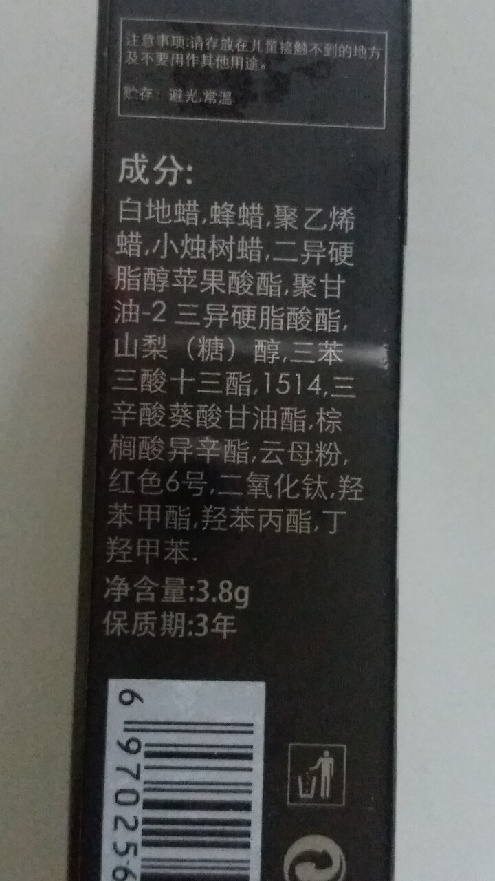 【京东专营】口红专柜抖音学生白领口红复古 【正红色*1支】怎么样，好用吗，口碑，心得，评价，试用报告,第3张