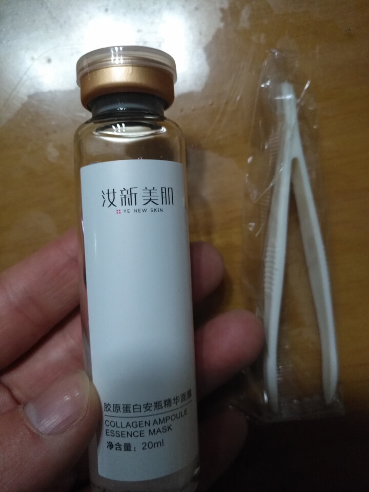 汝新美肌胶原蛋白精华安瓶面膜修护脆弱肌肤 术后修复 淡化痘印 补水保湿 安瓶面膜单支体验装怎么样，好用吗，口碑，心得，评价，试用报告,第3张