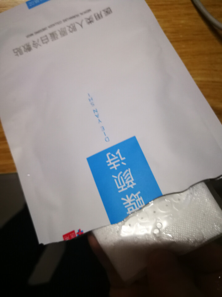 蝶颜诗医用面膜无菌医美护肤品敏感肌皮炎微针水光针激光术后修复舒缓急救补水类人胶原蛋白冷敷贴去红血丝 1片装（试用）怎么样，好用吗，口碑，心得，评价，试用报告,第4张