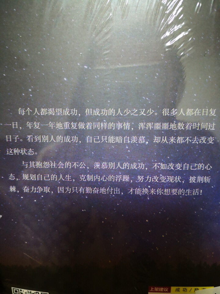 99元10本 所有失去的都会以另一种方式归来励志书籍心灵鸡汤成功学正能量青春文学小说抖音畅销书排行榜怎么样，好用吗，口碑，心得，评价，试用报告,第4张