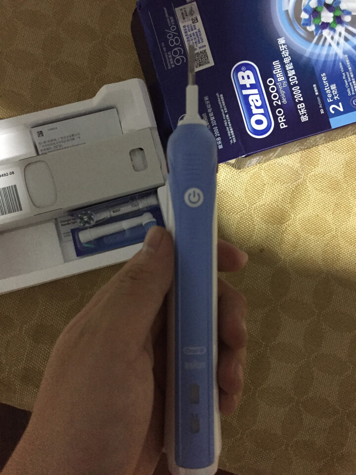 博朗 欧乐B（Oralb）P2000蓝 电动牙刷 3D声波震动成人充电式牙刷 清除牙渍 配EB17、EB50双刷头怎么样，好用吗，口碑，心得，评价，试用报告,第4张