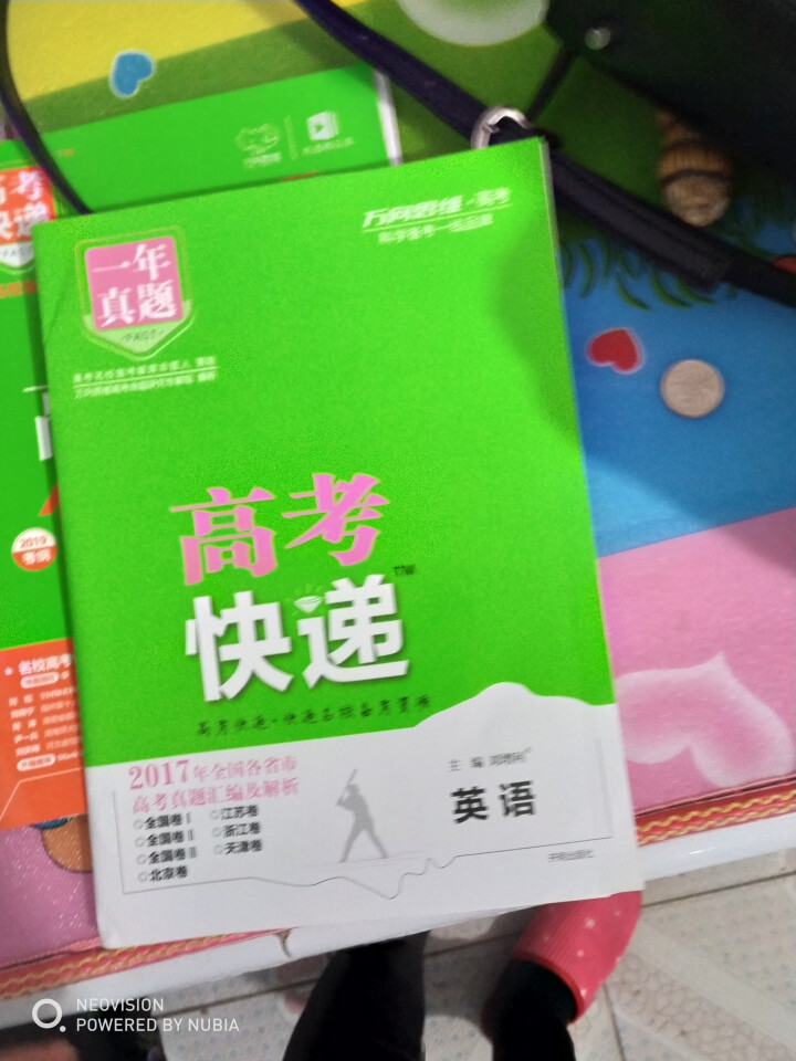 2019高考大纲信息卷全国一二三卷高考快递考试必刷题考高考试大纲试说明规范解析题卷 高考英语（全国Ⅰ卷）怎么样，好用吗，口碑，心得，评价，试用报告,第4张