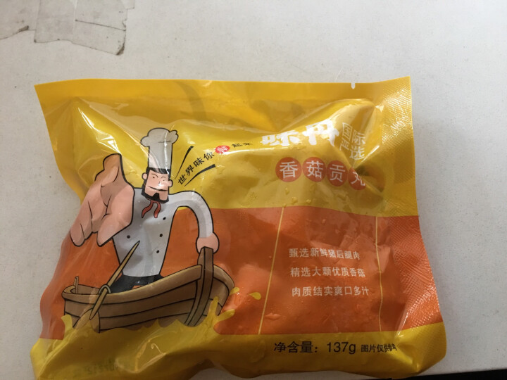 味丹严选香菇贡丸 火锅食材 火锅丸子 烧烤食材 规格；137g怎么样，好用吗，口碑，心得，评价，试用报告,第2张