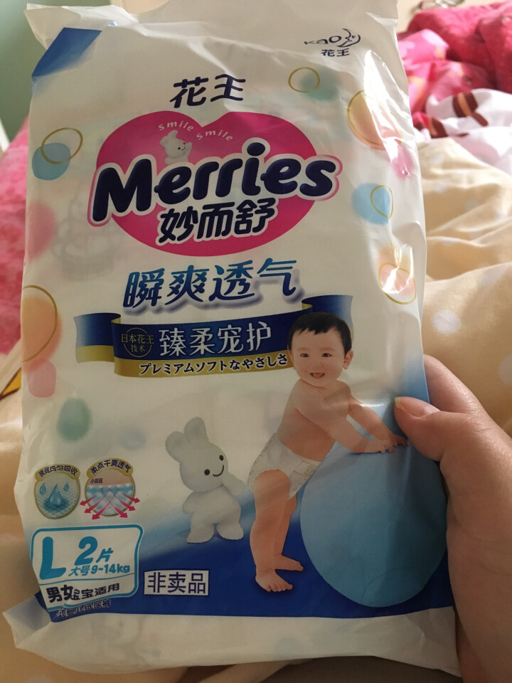 花王（Merris）【旗舰店】妙而舒瞬爽透气婴儿纸尿裤大号尿不湿试用装L码2片装,第2张