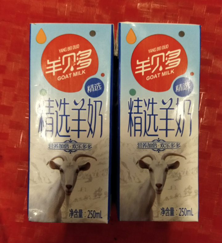 羊贝多精选山羊奶无膻高营养新鲜液态羊奶易吸收250ml*10盒/箱 2盒试喝装怎么样，好用吗，口碑，心得，评价，试用报告,第3张