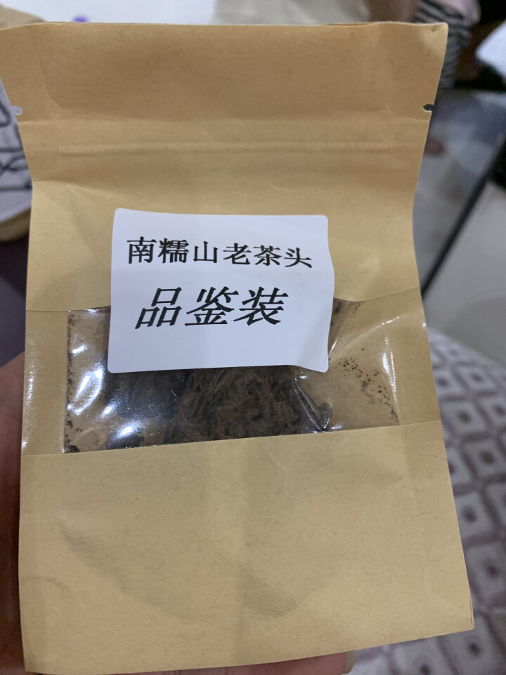 叶有缘 08年南糯山老茶头 古树普洱茶熟茶 云南建水紫陶装怎么样，好用吗，口碑，心得，评价，试用报告,第2张