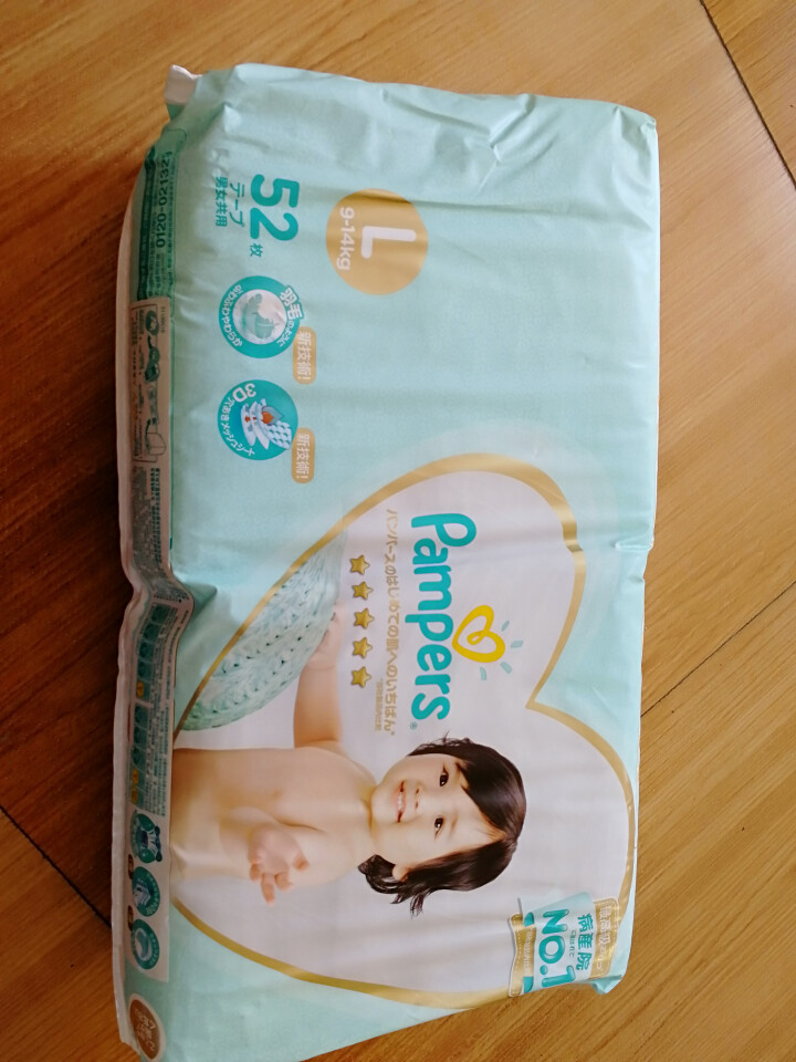 帮宝适(Pampers)一级帮纸尿裤L52片(9,第3张