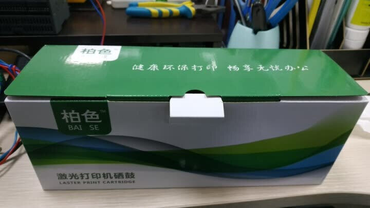 柏色 Q2612A 12A适用HP 1010/1012/1020/M1005/3050/M1319f Q2612A硒鼓 1支装怎么样，好用吗，口碑，心得，评价，,第3张