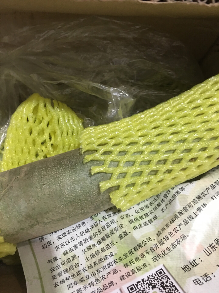 【京东农场】潍坊潍县水果青萝卜 白萝卜约2.5kg 火锅食材 坏果包赔 产地直发怎么样，好用吗，口碑，心得，评价，试用报告,第3张