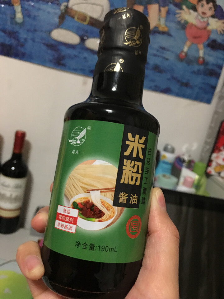 雄鹰米粉生抽酱油190ml早餐拌粉拌面酱油调味调料天然晒制古法手工酿造酱油不含防腐剂零添加怎么样，好用吗，口碑，心得，评价，试用报告,第2张