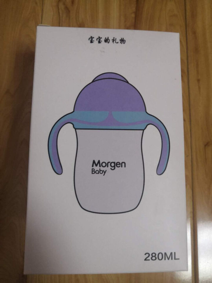 MorgenBaby德国ppsu宝宝水杯学饮杯儿童吸管杯婴儿水杯喝水饮水杯6,第2张