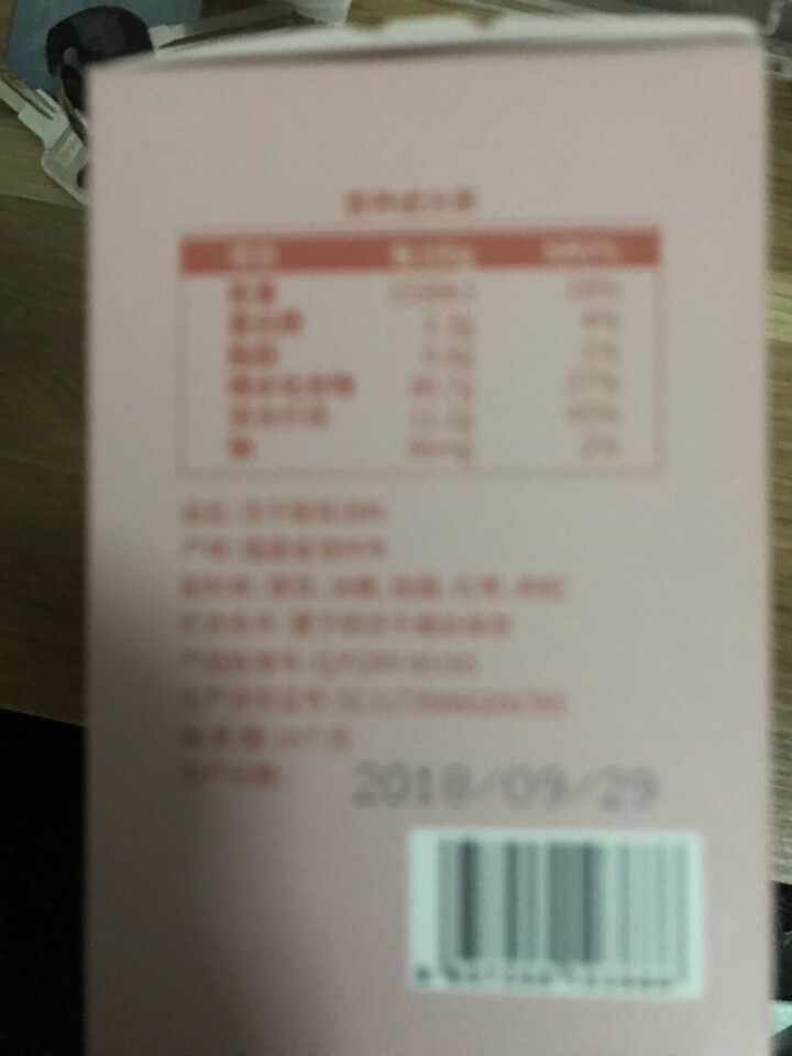 【额额狗品牌】即食银耳汤冻干冲泡速食特产银耳羹 桂圆红枣枸杞怎么样，好用吗，口碑，心得，评价，试用报告,第3张