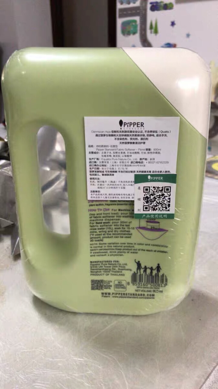 PIPPER 沛柏进口柔顺剂 防静电 防皱 护色 婴儿孕妇 植物酵素 安全 无化学添加 SGS认证 花香型怎么样，好用吗，口碑，心得，评价，试用报告,第4张