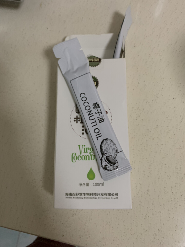 海南百舒堂梵岛生酮饮食食用冷榨椰子油小袋便携装 10ml*10支/盒 1盒怎么样，好用吗，口碑，心得，评价，试用报告,第3张