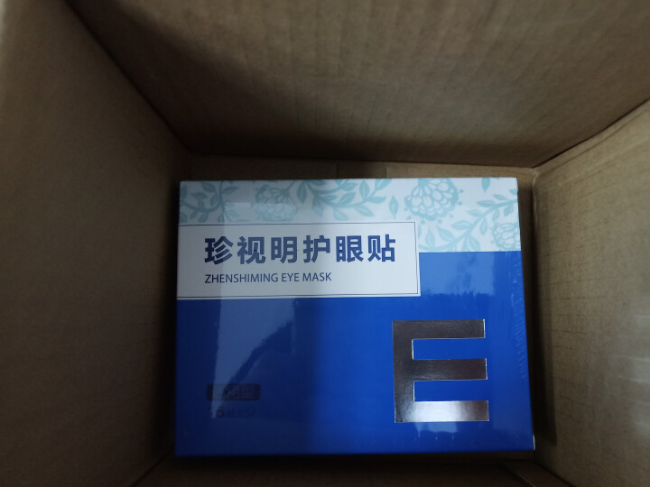 珍视明护眼贴缓解眼疲劳眼贴近视学生去淡化黑眼圈眼袋细纹眼膜 通用眼贴15对/盒怎么样，好用吗，口碑，心得，评价，试用报告,第2张