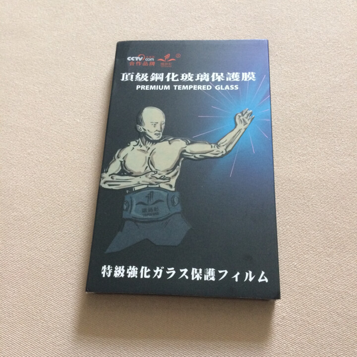 【蓝宝石镀晶】苹果8/7/6s玻璃膜 iPhone8/7/6/6s Plus钢化膜 全屏复盖手机贴膜 iPhone6/6splus,第2张