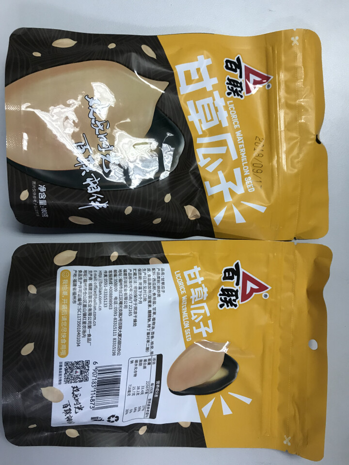 百联 瓜子包邮 甘草味西瓜子180g*2袋装 坚果炒货 休闲食品 甘草味怎么样，好用吗，口碑，心得，评价，试用报告,第7张