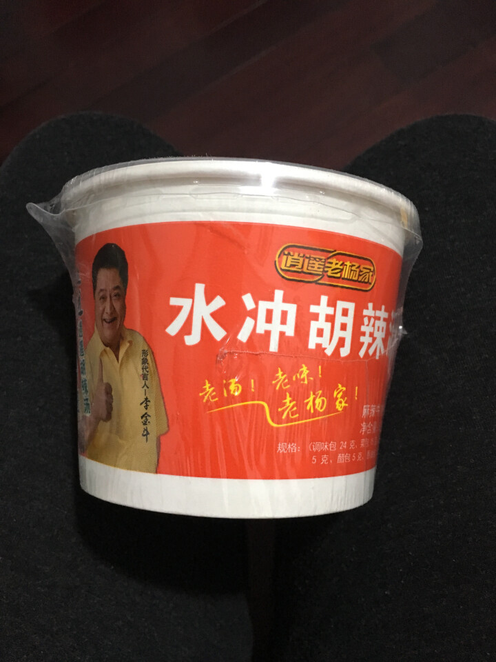 河南特产 逍遥老杨家胡辣汤 水冲即食方便速食汤料 桶装礼盒  52g麻辣牛肉味 水冲麻辣52g两碗装怎么样，好用吗，口碑，心得，评价，试用报告,第4张