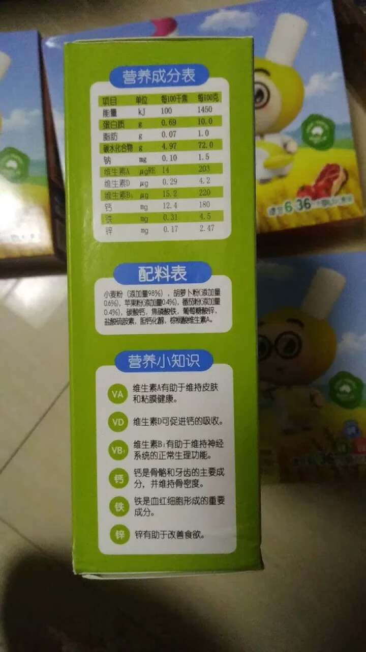 果仙多维V 6,第3张