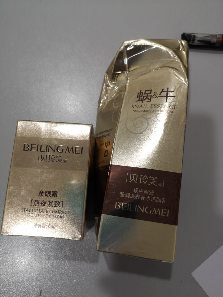 【买三减一】贝玲美熬夜紧致金眼霜60g 保湿紧致淡化眼袋黑眼圈眼部护理男女可用怎么样，好用吗，口碑，心得，评价，试用报告,第4张