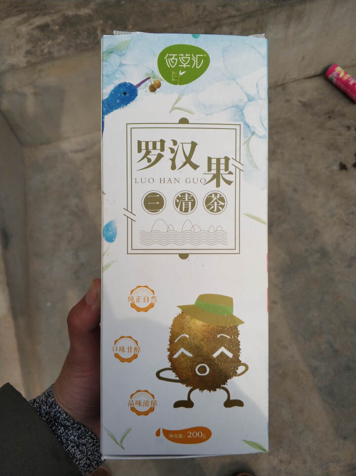 佰草汇 罗汉果茶三清茶罗汉果清肺戒烟灵 荞麦金银花茉莉花菊花组合茶 养生茶男女200克怎么样，好用吗，口碑，心得，评价，试用报告,第2张