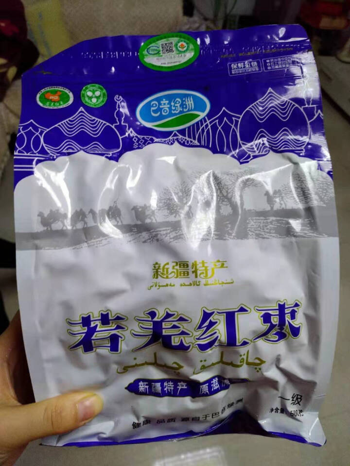 巴音绿洲 新疆有机红枣特级若羌灰枣500g 楼兰特产小枣干果粥枣 500g*1包怎么样，好用吗，口碑，心得，评价，试用报告,第2张